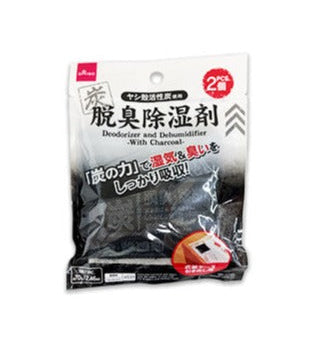 炭のパワー脱臭・除湿剤（引き出し・衣装ケース用、２個） ダイソー(DAISO)