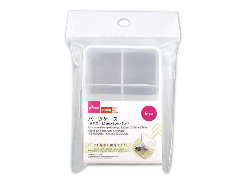 パーツケース（６マス） ダイソー(DAISO)