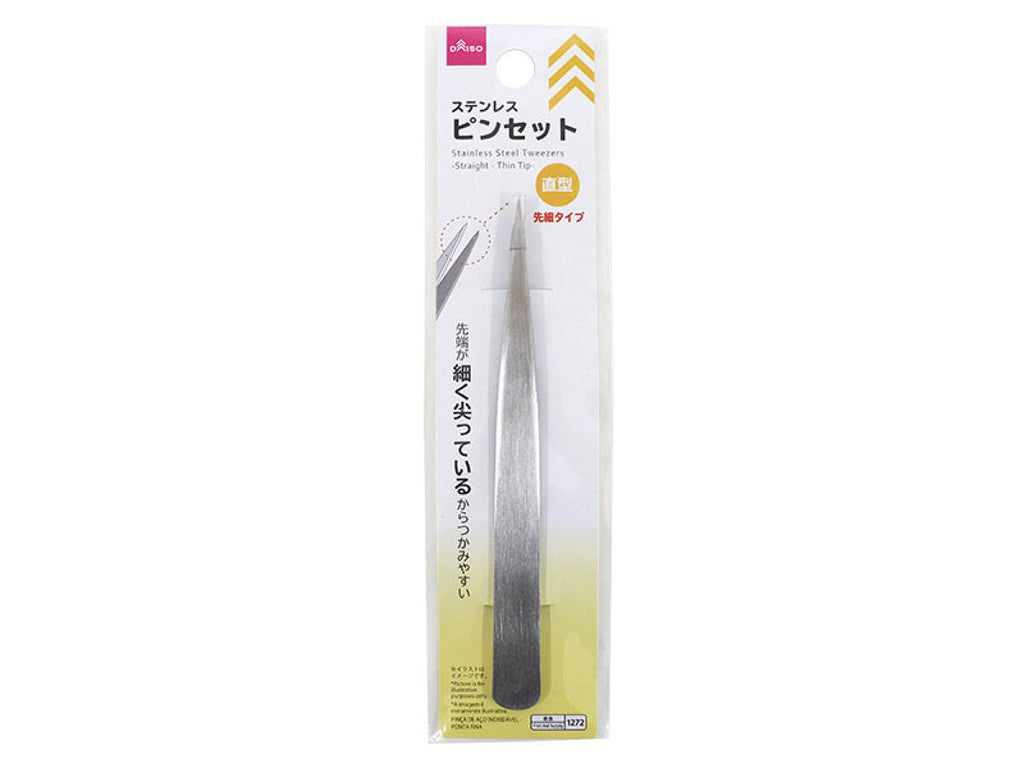 ステンレスピンセット（直型、先細タイプ） ダイソー(DAISO)