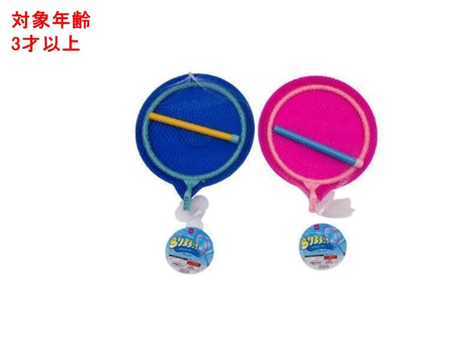 バブルメーカー ダイソー(DAISO)