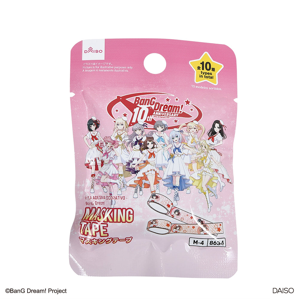 マスキングテープ（ＢａｎＧ Ｄｒｅａｍ！） ダイソー(DAISO)
