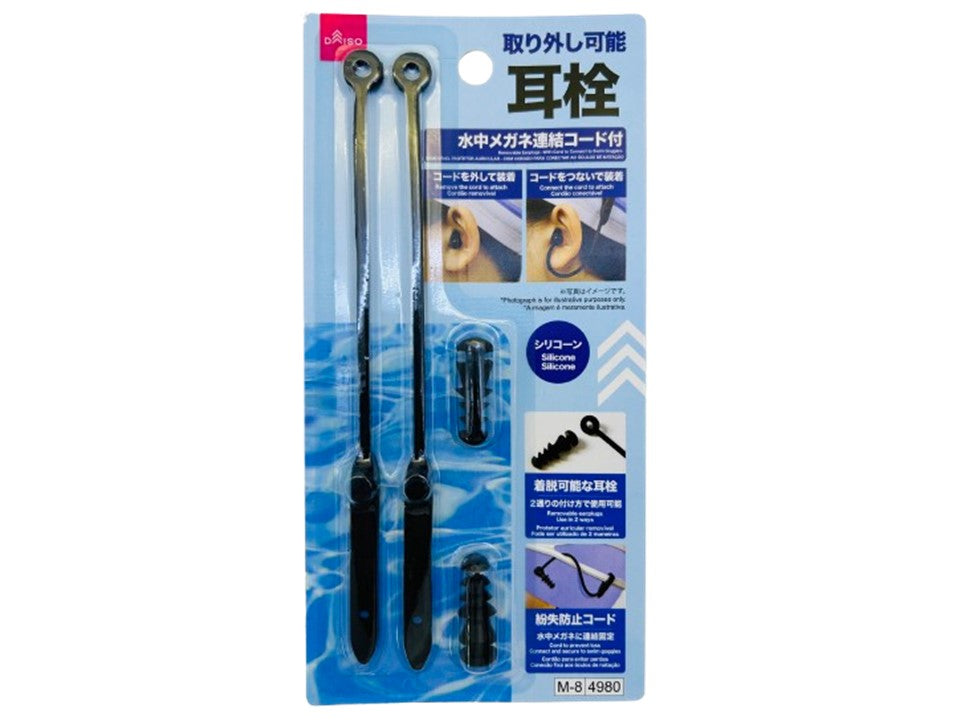 耳栓（水中メガネ連結コード付） ダイソー(DAISO)