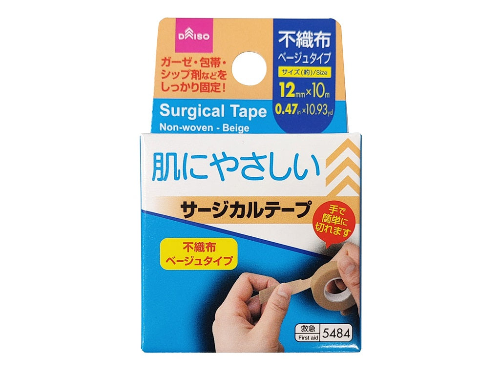 サージカルテープ不織布ベージュ ダイソー(DAISO)