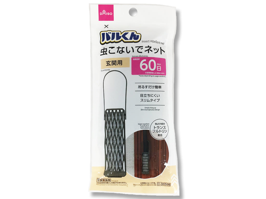 Ｄバルくん虫こないでネット（玄関用、６０日） ダイソー(DAISO)