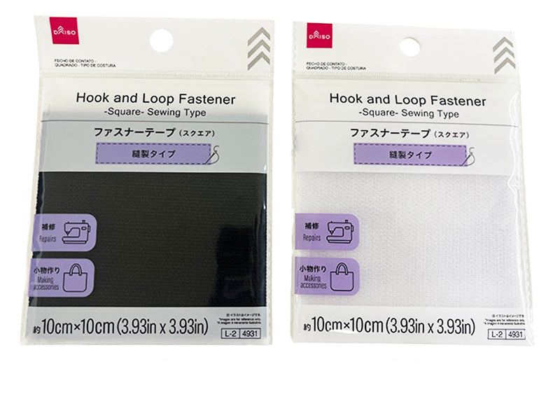ファスナーテープ（スクエア、縫製タイプ） ダイソー(DAISO)