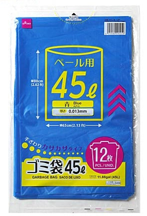 ゴミ袋（青、１２枚） ダイソー(DAISO)