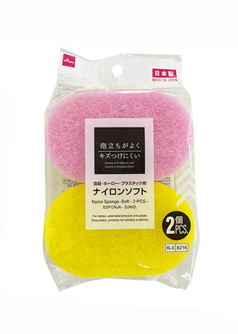 ナイロンソフト（２個） ダイソー(DAISO)