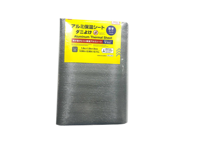 ダニよけアルミ保温シート（厚手） ダイソー(DAISO)