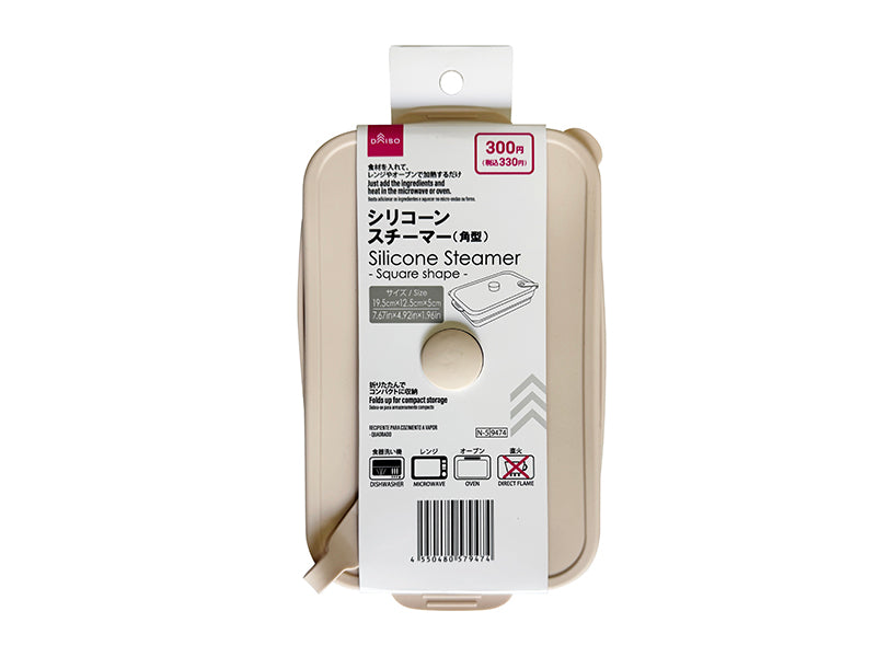 シリコーンスチーマー（角型） ダイソー(DAISO)
