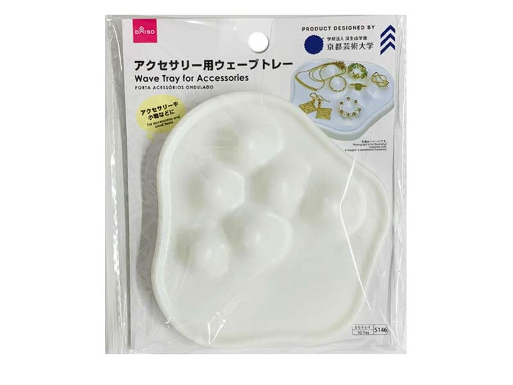 アクセサリー用ウェーブトレー ダイソー(DAISO)
