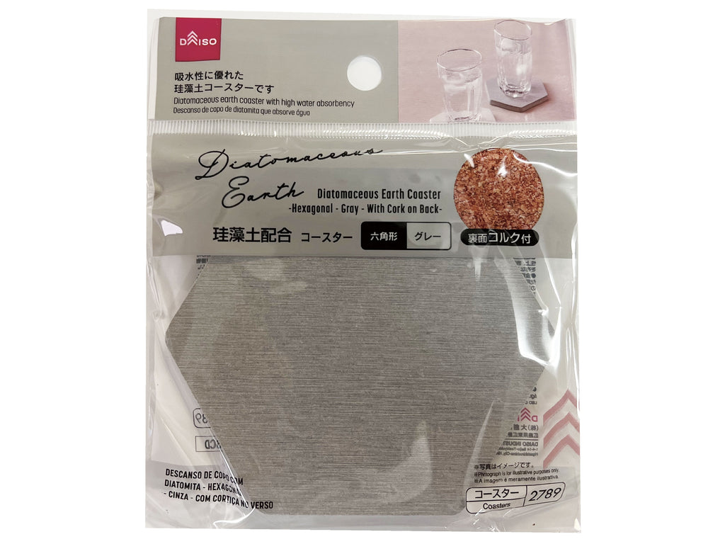 珪藻土配合コースター（六角形、グレー、裏面コルク付） ダイソー(DAISO)