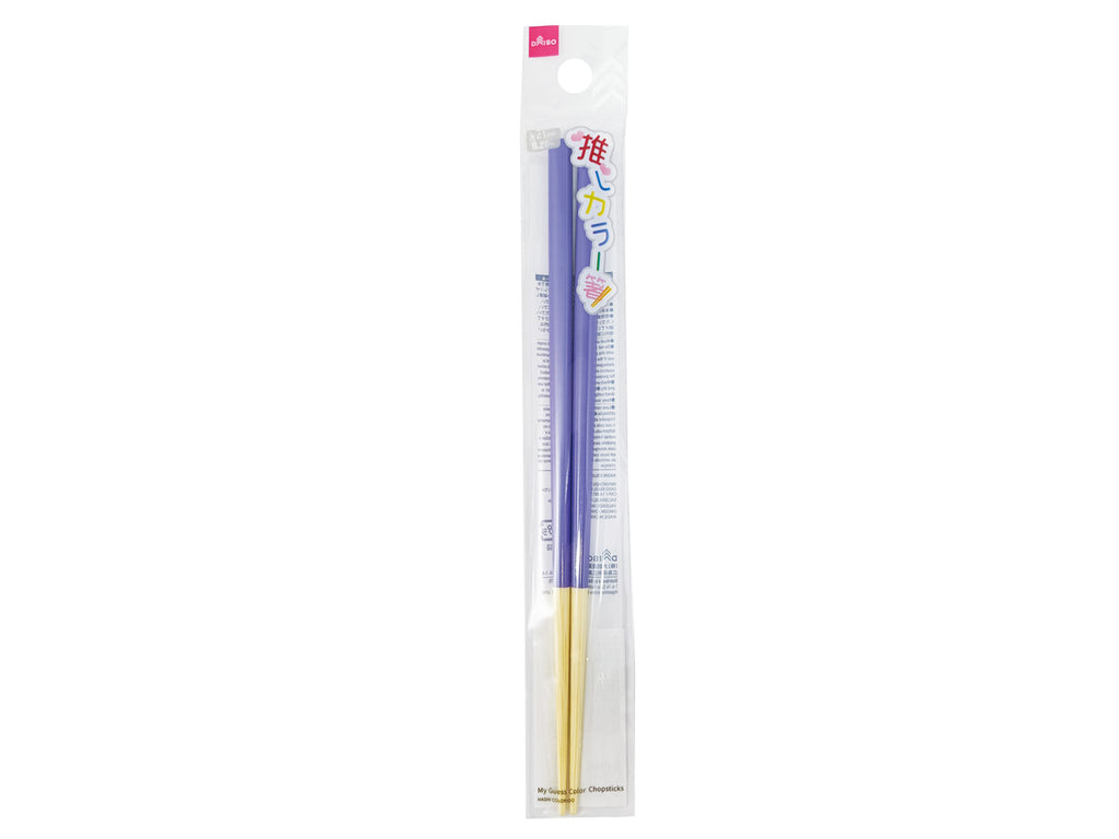 推しカラー箸（パープル） ダイソー(DAISO)