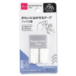 フック（はがせるテープ、２個） ダイソー(DAISO)