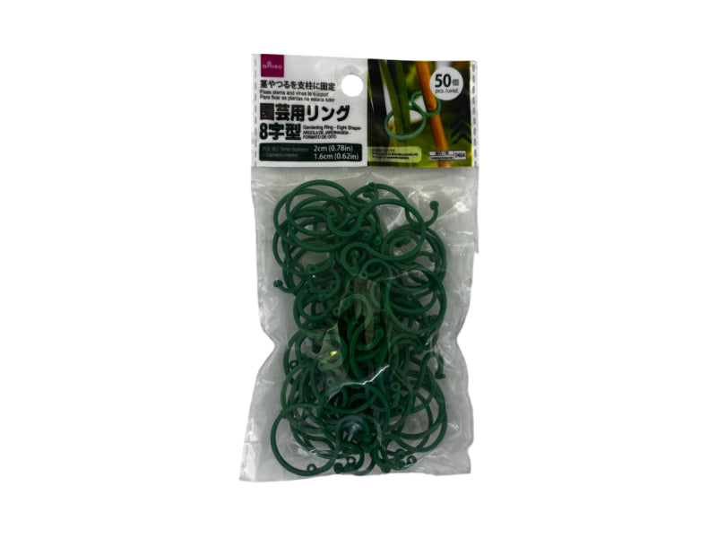 園芸用リング（５０個、８字型） ダイソー(DAISO)