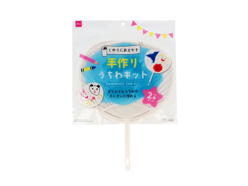 手作りうちわキット（２本セット） ダイソー(DAISO)