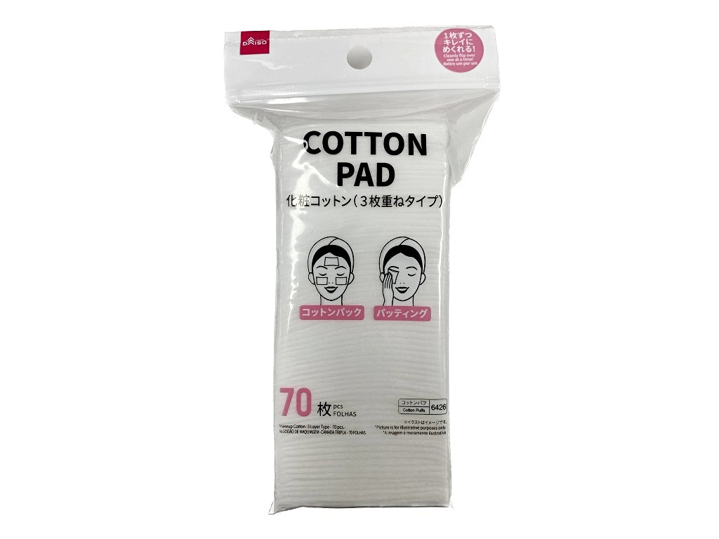 化粧コットン（３枚重ねタイプ、７０枚） ダイソー(DAISO)