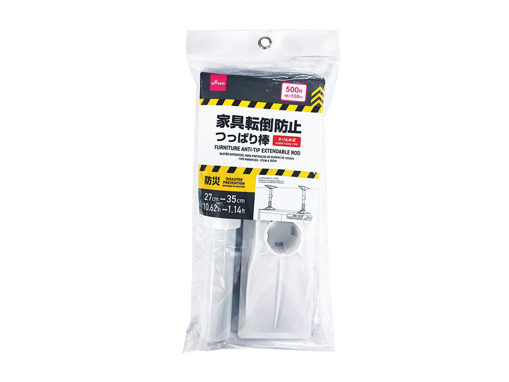 家具転倒防止つっぱり棒（ネジ止め式） ダイソー(DAISO)
