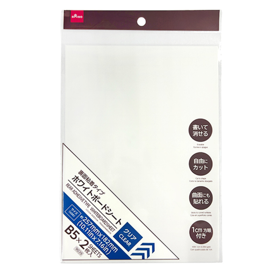 ホワイトボードシート（裏面粘着タイプ、クリア） ダイソー(DAISO)