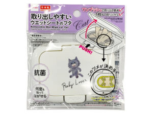 抗菌 取り出しやすいウエットシートのフタ（ねこ） ダイソー(DAISO)
