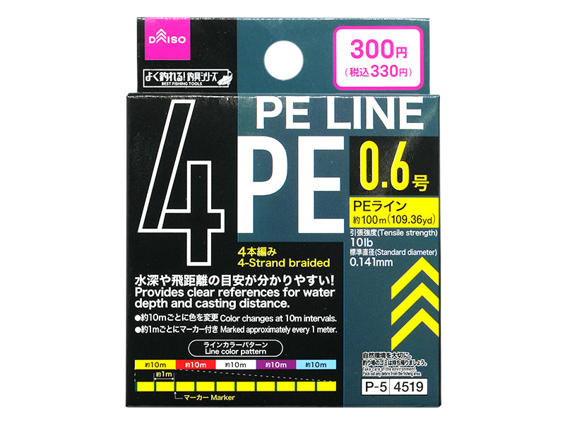 ＰＥライン ダイソー(DAISO)