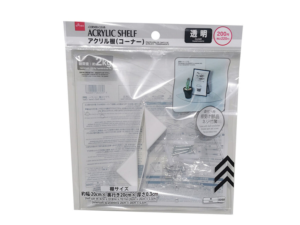 アクリル棚（コーナー、透明） ダイソー(DAISO)