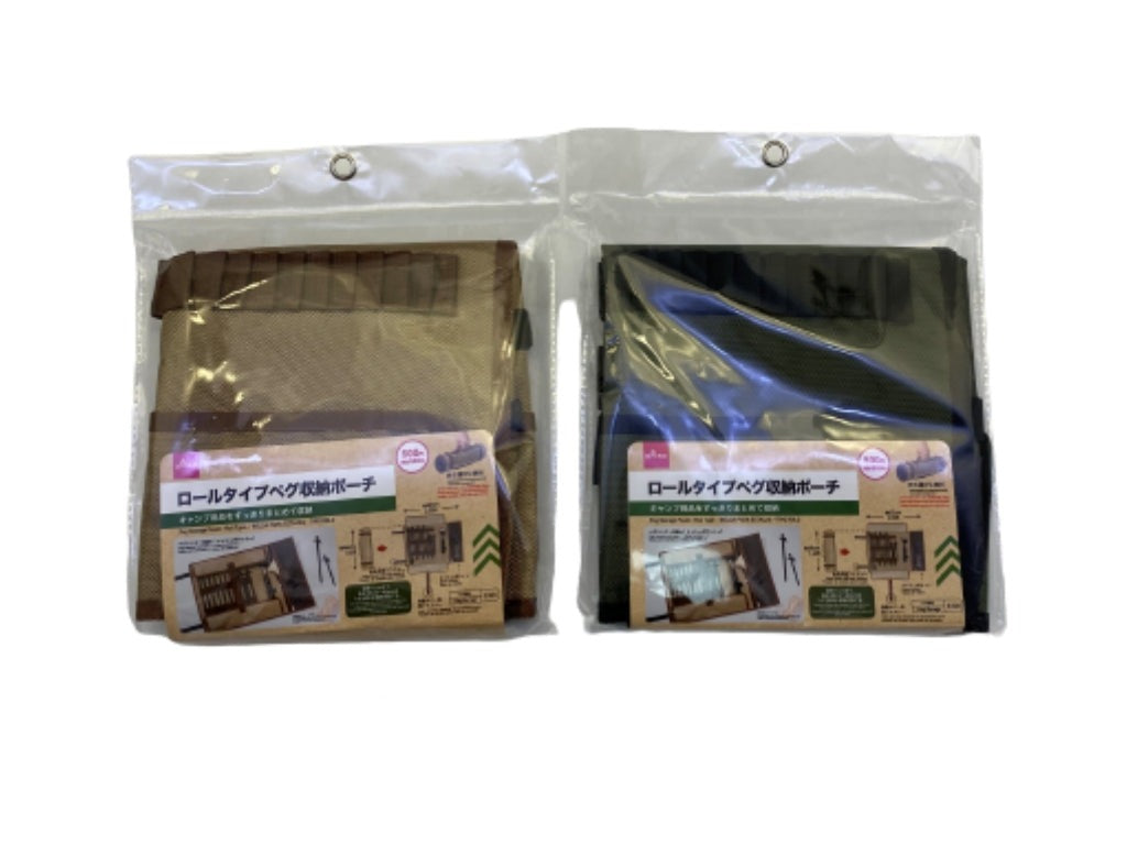ペグ収納ポーチ（ロールタイプ） ダイソー(DAISO)