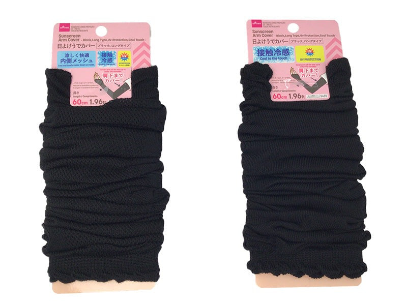 日よけうでカバー（ブラック、ロングタイプ、ＵＶ対策、接触冷感） ダイソー(DAISO)