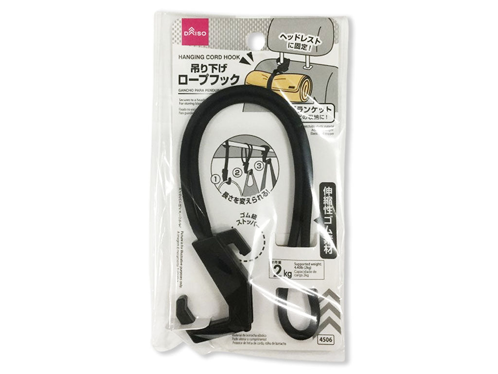 吊り下げロープフック ダイソー(DAISO)