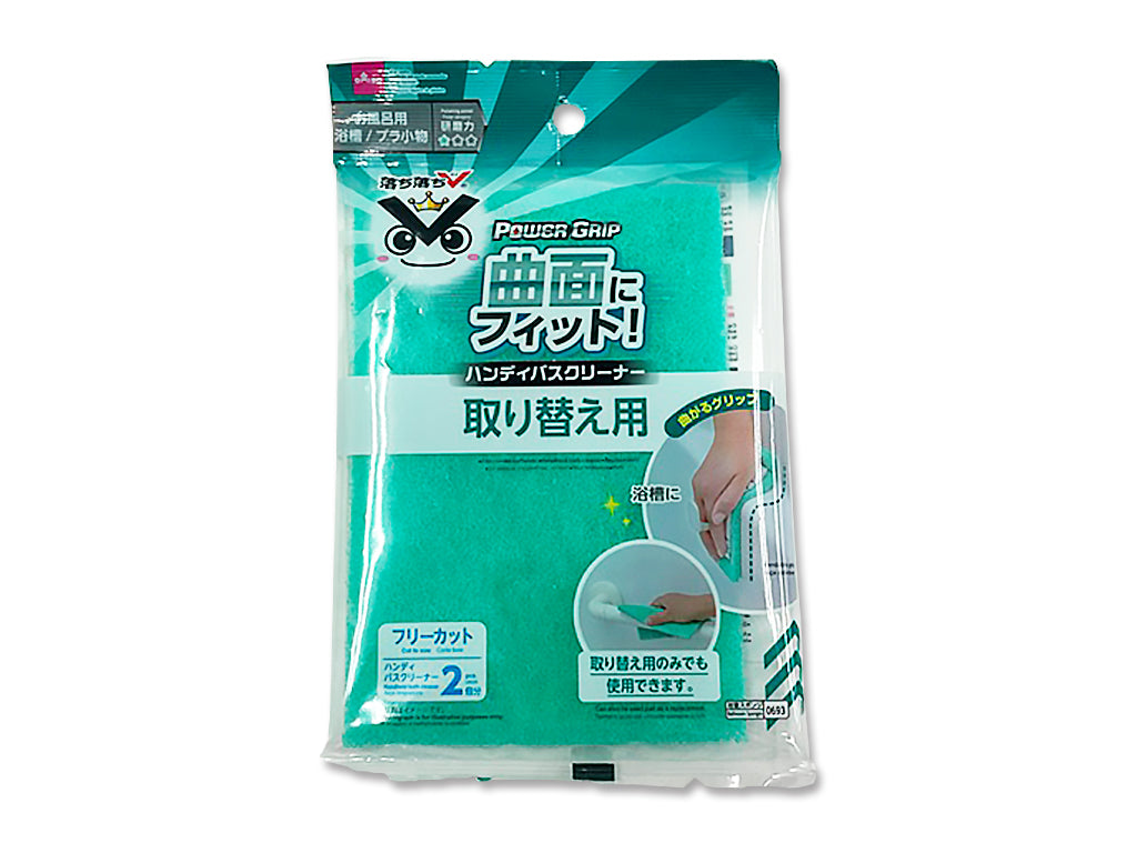 浴槽用ハンディ（取り替え用、落ち落ちＶ） ダイソー(DAISO)
