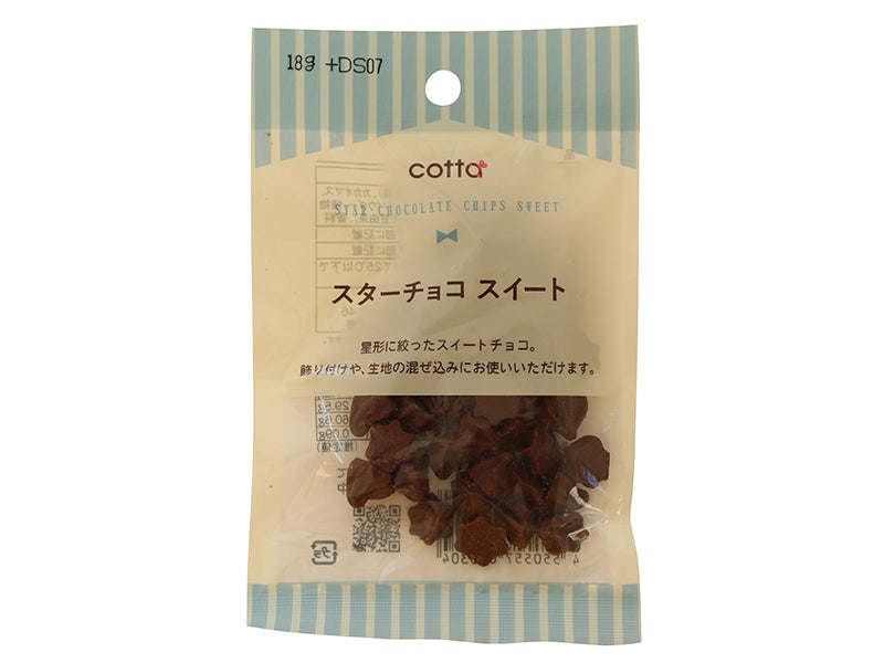 ドウシシャ スターチョコスイート １４ｇ ダイソー(DAISO)