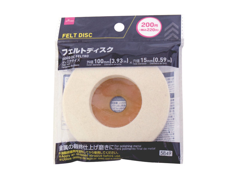 フェルトディスク ダイソー(DAISO)