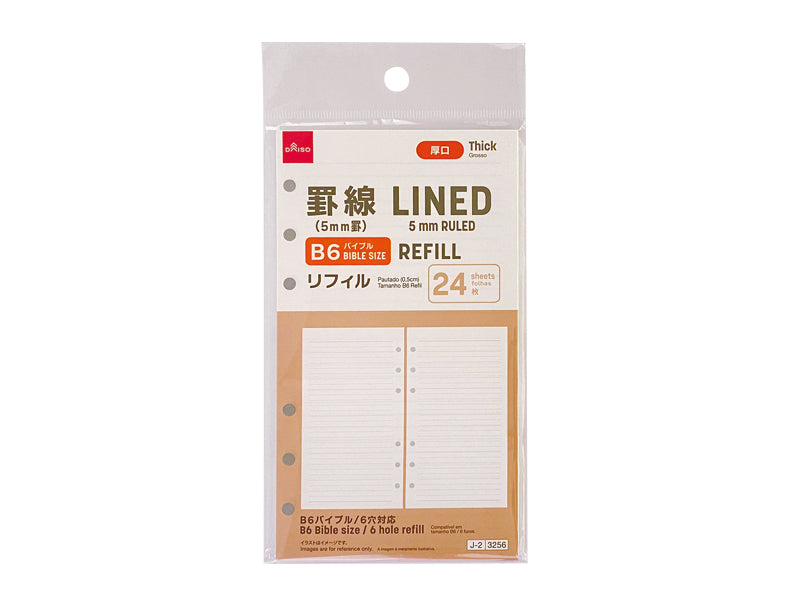 リフィル（Ｂ６バイブル、罫線、厚口、２４枚） ダイソー(DAISO)