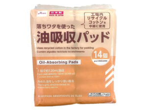 油吸収パッド（１４個） ダイソー(DAISO)