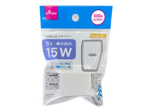 １５Ｗ ＵＳＢＡＣアダプター ダイソー(DAISO)