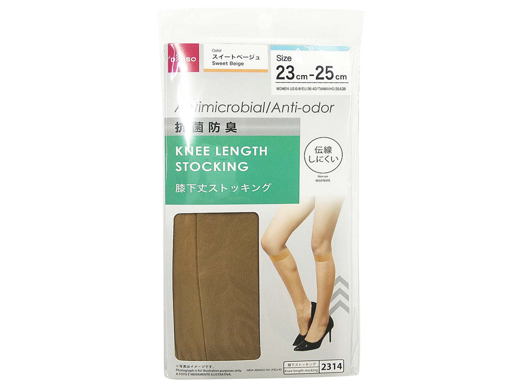 抗菌防臭膝下丈ストッキング（スイートベージュ） ダイソー(DAISO)