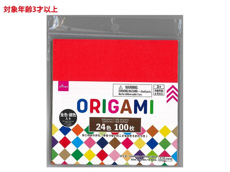 折紙（１００枚） ダイソー(DAISO)