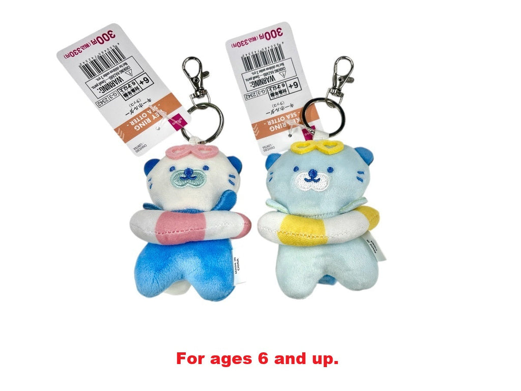 キーホルダー（ラッコ） ダイソー(DAISO)