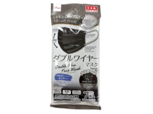 ダブルワイヤーマスク（ブラックグレー、ふつうサイズ、７枚） ダイソー(DAISO)
