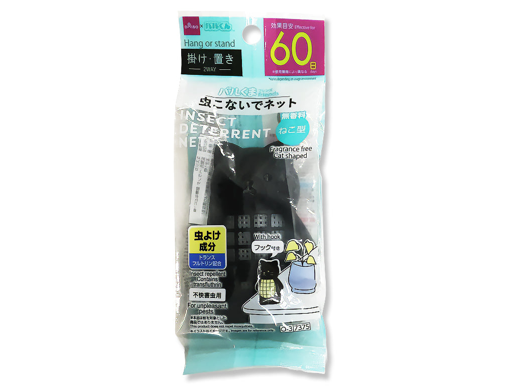 Ｄバルくん虫こないでネット（掛け置きタイプ、ねこ型） ダイソー(DAISO)