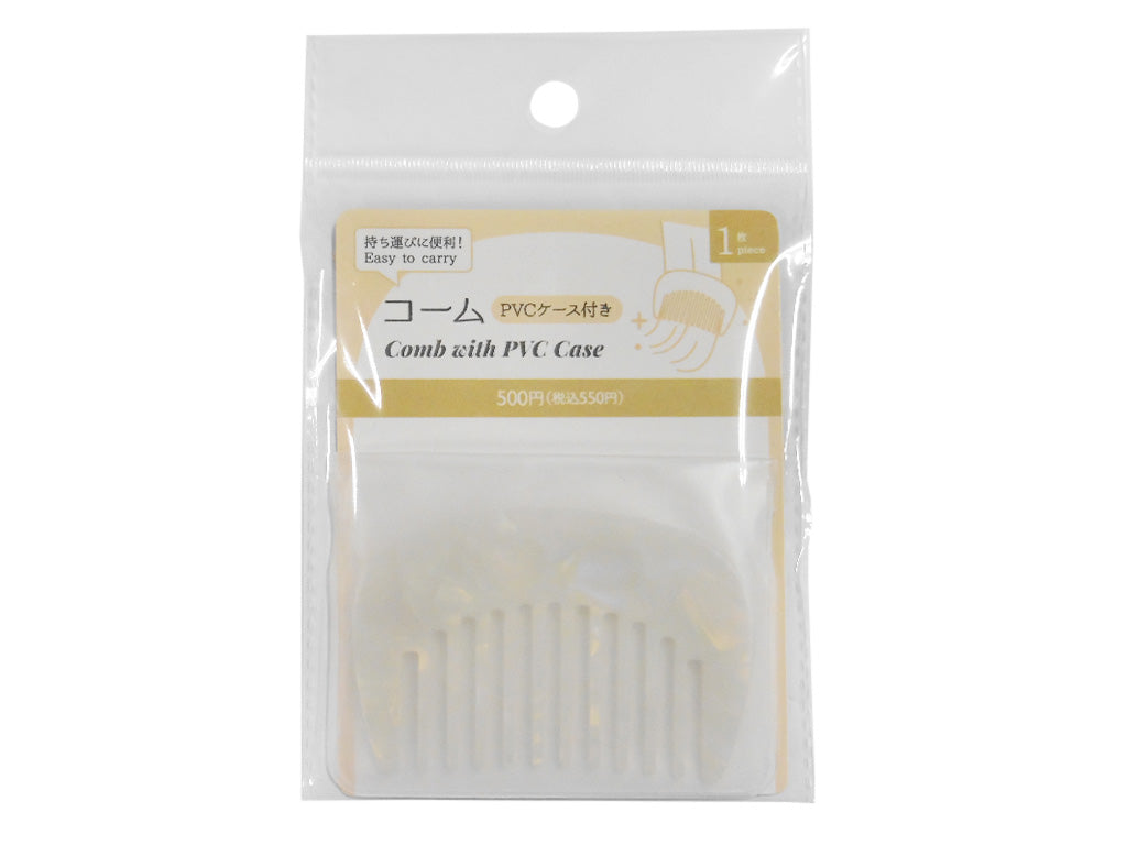 コーム ＰＶＣケース付 ＷＨ ダイソー(DAISO)