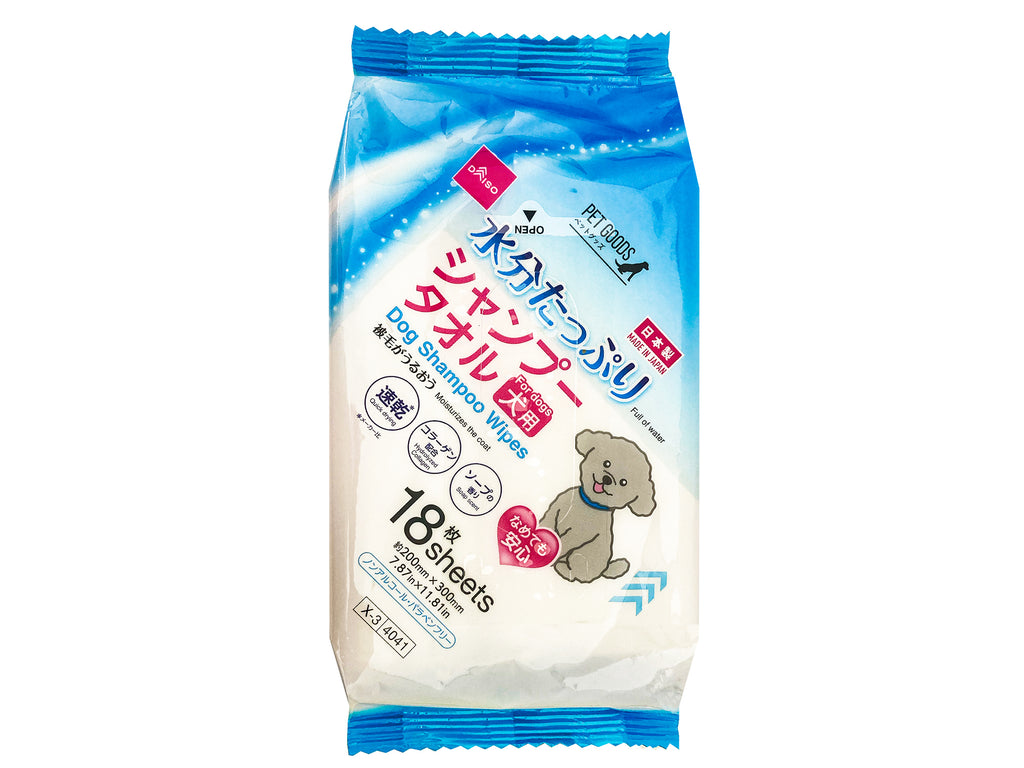 犬用シャンプーシート（１８枚、コラーゲン配合） ダイソー(DAISO)