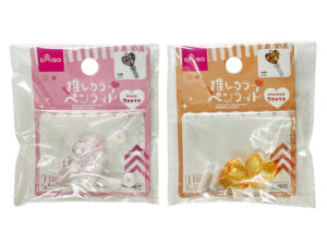 ペンライトビーズセット（推しカラー、ピンク・オレンジ、２セット） ダイソー(DAISO)