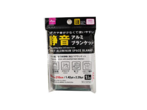 静音アルミブランケット ダイソー(DAISO)