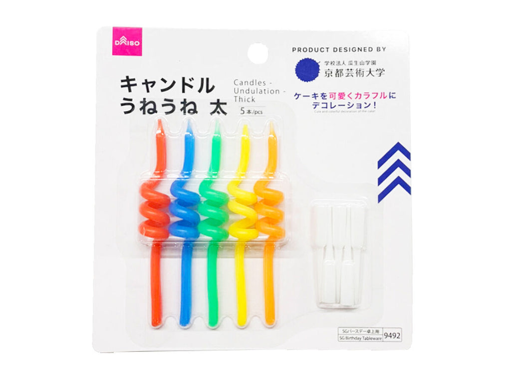 キャンドル（うねうね、太、５本） ダイソー(DAISO)