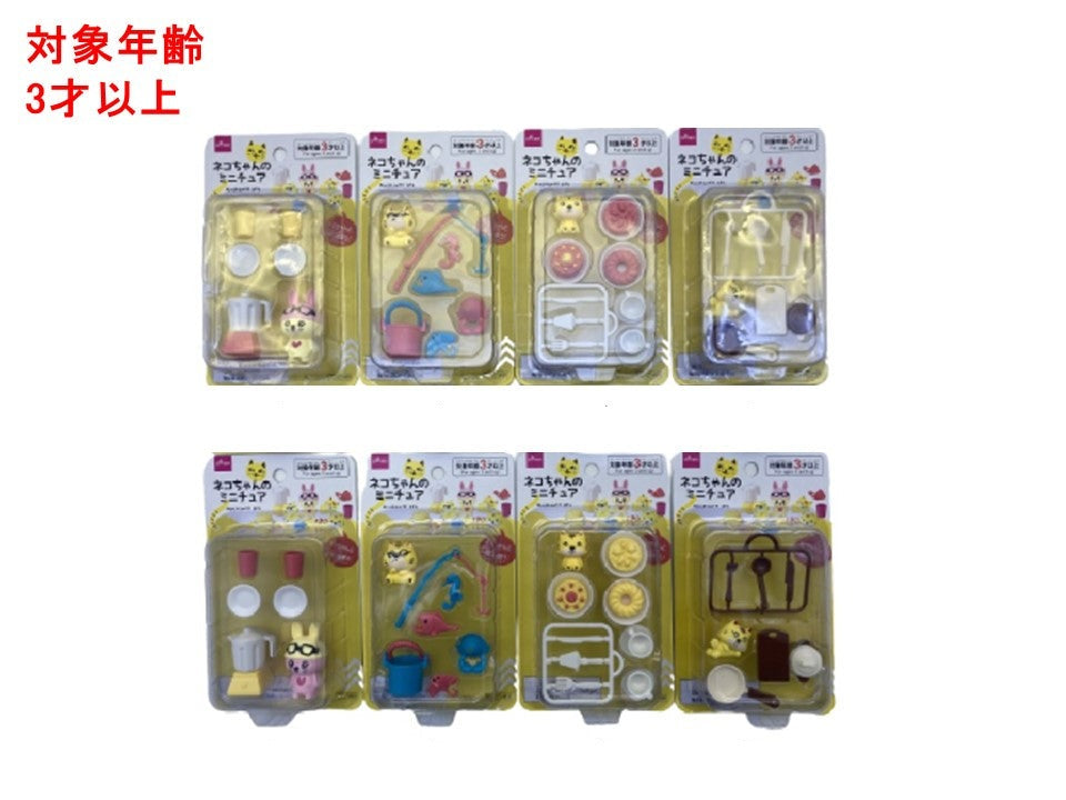 ネコちゃんのミニチュア ダイソー(DAISO)