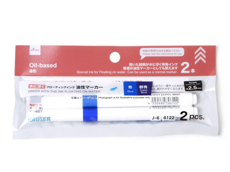 水に浮くフローティングインク油性マーカー（青／群青色、２本） ダイソー(DAISO)