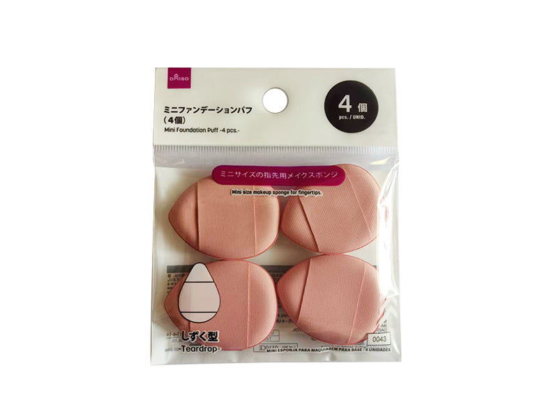 ミニファンデーションパフ（４個） ダイソー(DAISO)