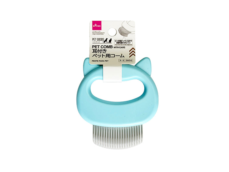 耳付きペット用コーム ダイソー(DAISO)