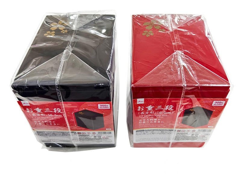 お重三段（長方形型、１６．５ｃｍ） ダイソー(DAISO)