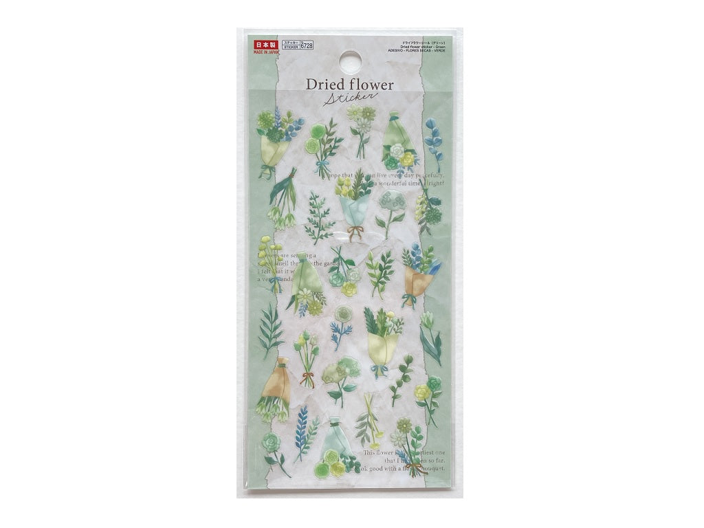 ドライフラワーシール（グリーン） ダイソー(DAISO)